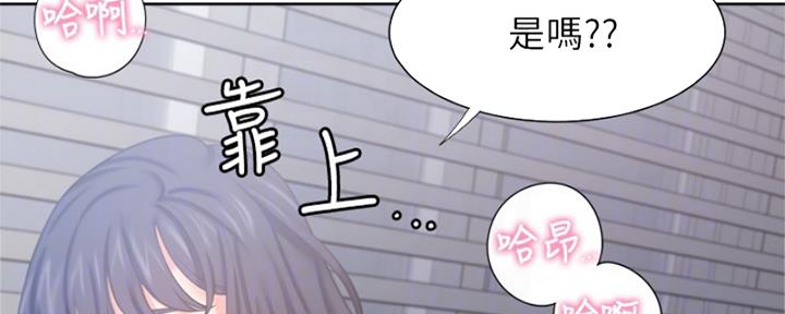《渴望爱火难耐》第72话 第16页