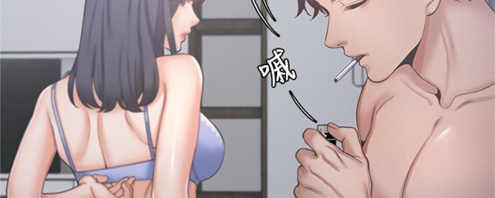 《渴望爱火难耐》第72话 第30页
