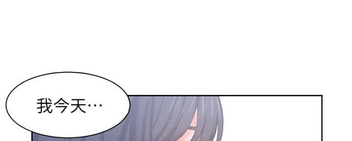 《渴望爱火难耐》第72话 第32页