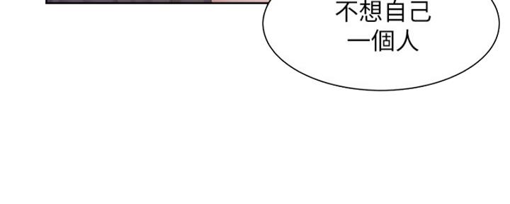 《渴望爱火难耐》第72话 第34页
