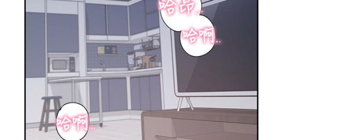 《渴望爱火难耐》第72话 第3页