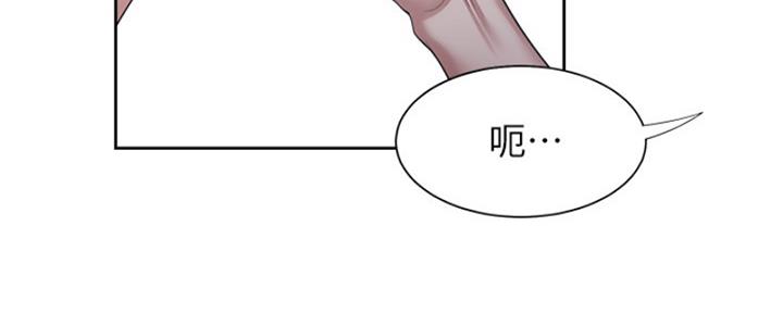《渴望爱火难耐》第72话 第46页