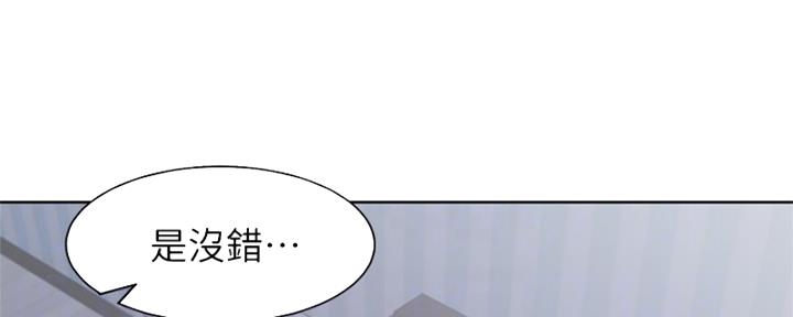 《渴望爱火难耐》第72话 第60页