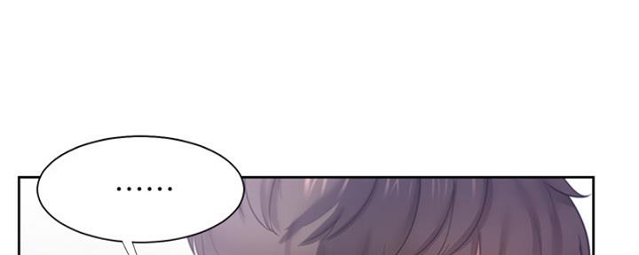 《渴望爱火难耐》第72话 第82页