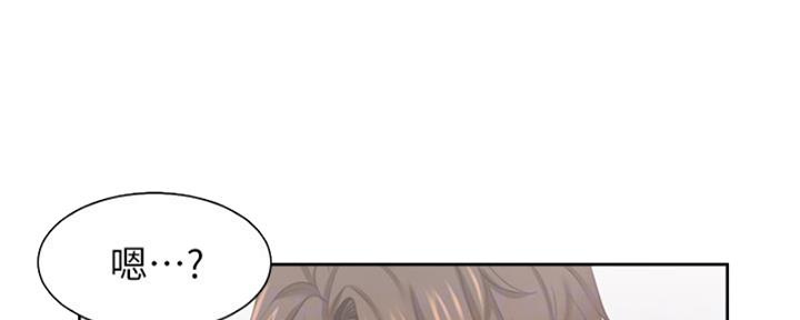 《渴望爱火难耐》第72话 第96页