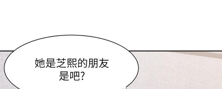 《渴望爱火难耐》第70话 第100页