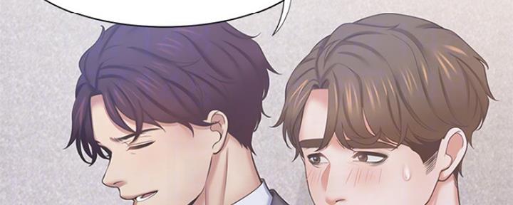 《渴望爱火难耐》第70话 第101页