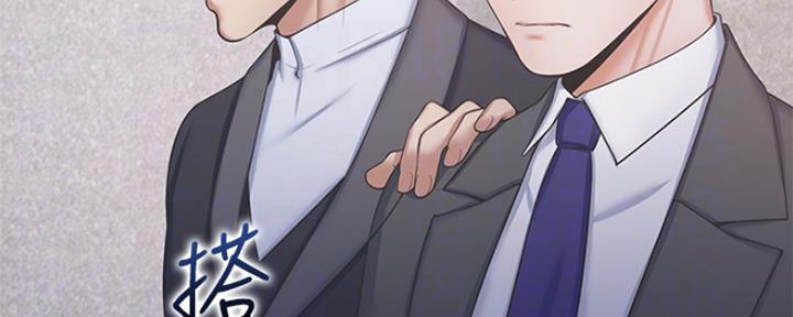 《渴望爱火难耐》第70话 第102页