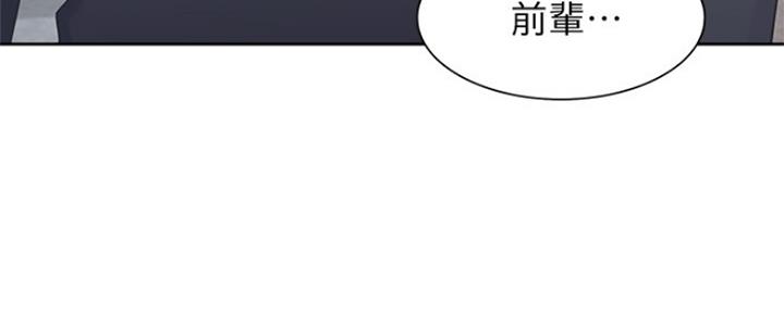《渴望爱火难耐》第70话 第108页