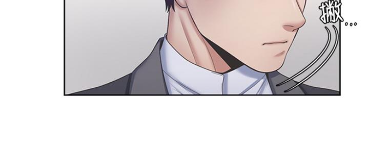 《渴望爱火难耐》第70话 第10页