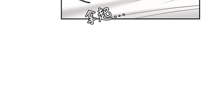 《渴望爱火难耐》第70话 第122页