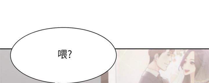 《渴望爱火难耐》第70话 第123页