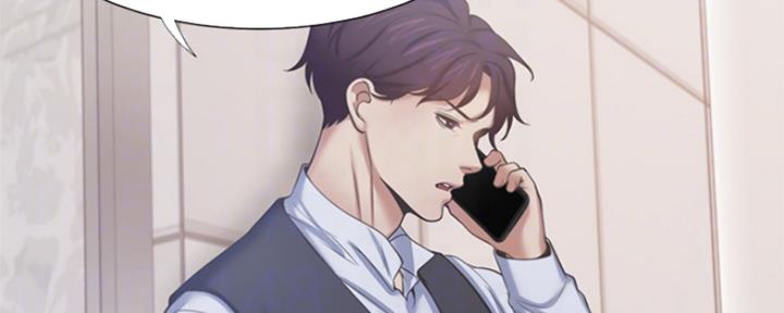 《渴望爱火难耐》第70话 第130页