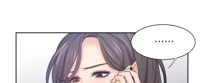 《渴望爱火难耐》第70话 第134页