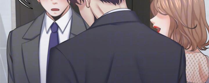 《渴望爱火难耐》第70话 第13页