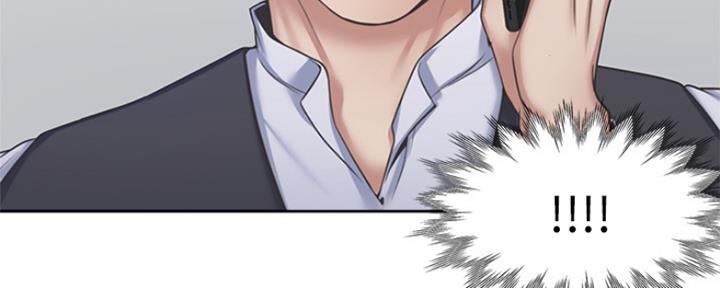 《渴望爱火难耐》第70话 第142页