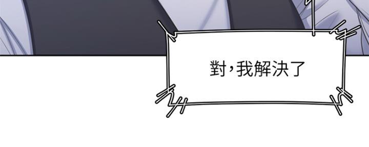 《渴望爱火难耐》第70话 第153页