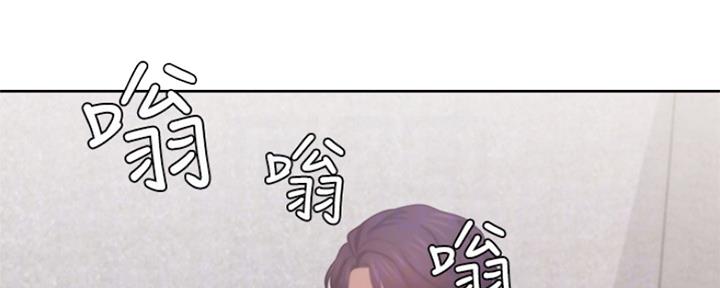 《渴望爱火难耐》第70话 第16页