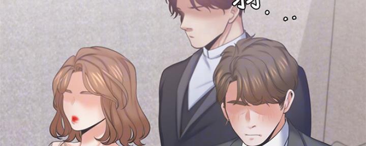 《渴望爱火难耐》第70话 第17页