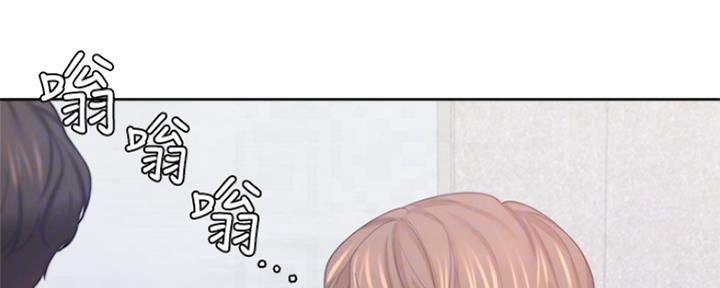 《渴望爱火难耐》第70话 第26页