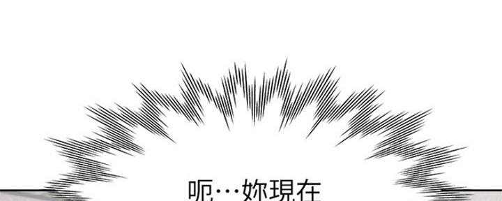 《渴望爱火难耐》第70话 第60页