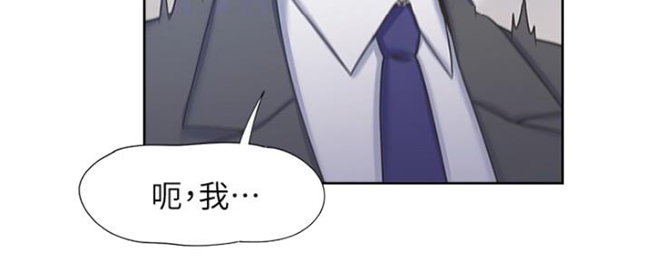 《渴望爱火难耐》第70话 第76页