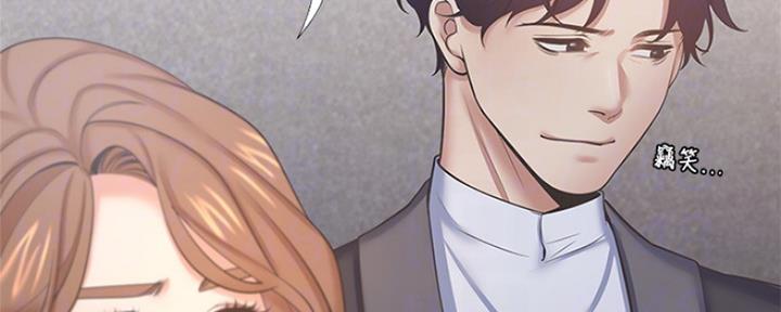 《渴望爱火难耐》第70话 第79页