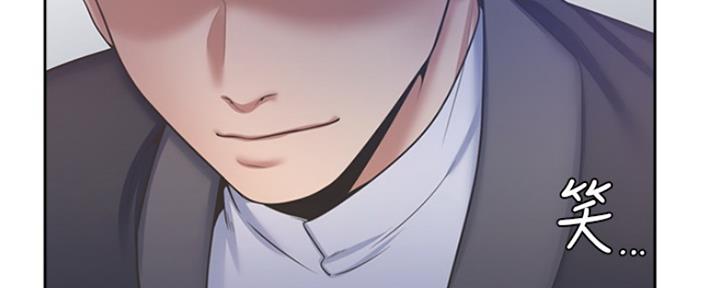 《渴望爱火难耐》第70话 第98页