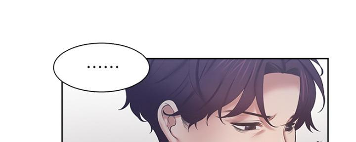 《渴望爱火难耐》第70话 第9页