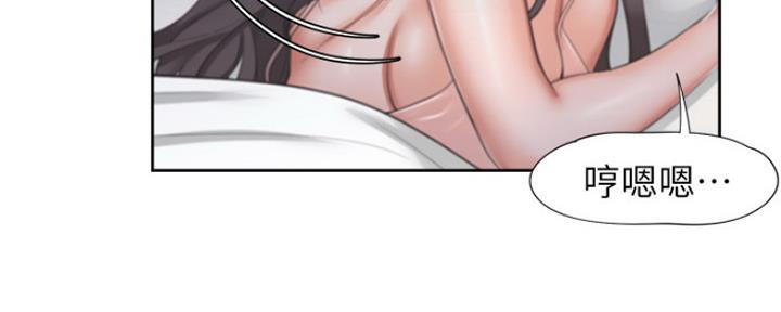 《渴望爱火难耐》第71话 第119页
