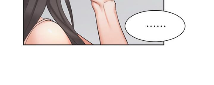 《渴望爱火难耐》第71话 第13页