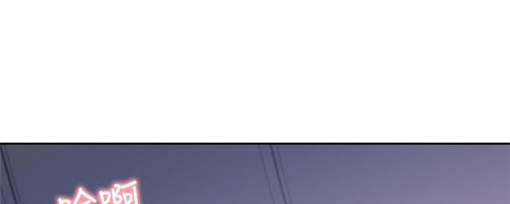 《渴望爱火难耐》第71话 第149页