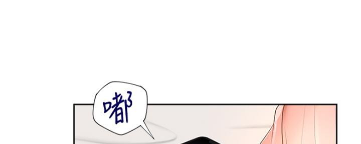 《渴望爱火难耐》第71话 第14页
