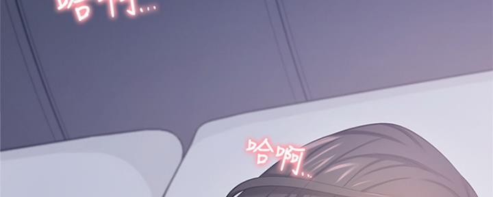 《渴望爱火难耐》第71话 第150页