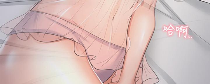 《渴望爱火难耐》第71话 第153页