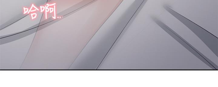 《渴望爱火难耐》第71话 第156页
