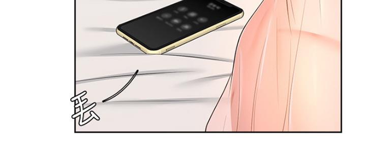 《渴望爱火难耐》第71话 第15页