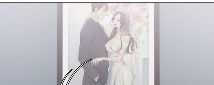 《渴望爱火难耐》第71话 第17页