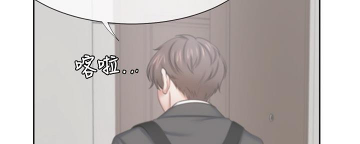 《渴望爱火难耐》第71话 第25页