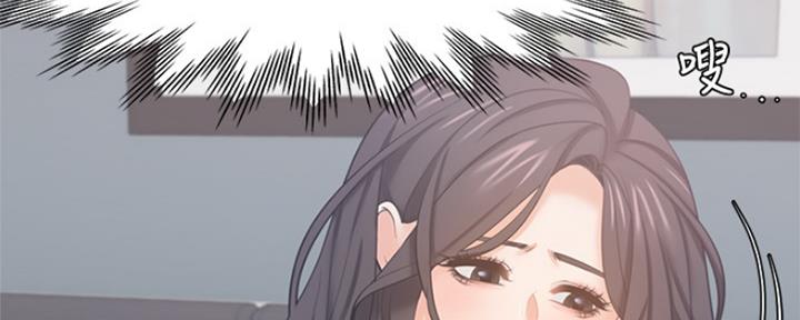 《渴望爱火难耐》第71话 第37页