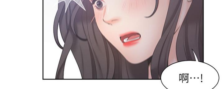 《渴望爱火难耐》第71话 第45页