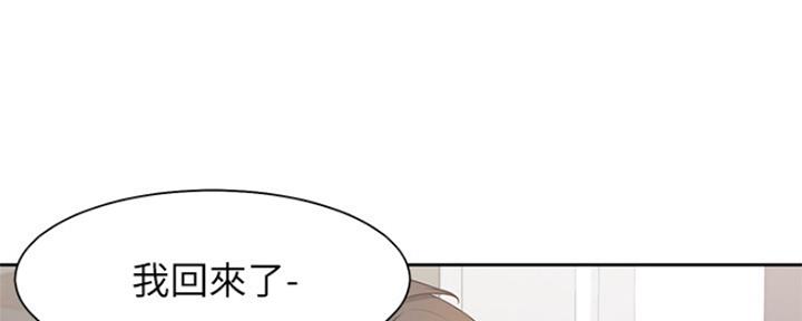 《渴望爱火难耐》第71话 第55页