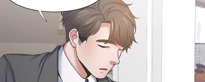 《渴望爱火难耐》第71话 第56页