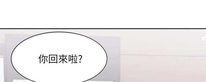 《渴望爱火难耐》第71话 第59页