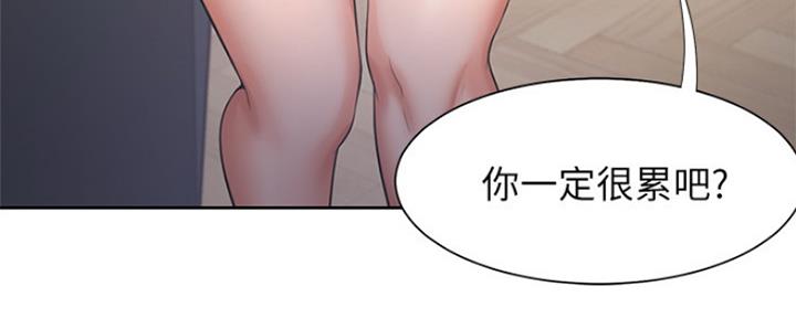《渴望爱火难耐》第71话 第64页