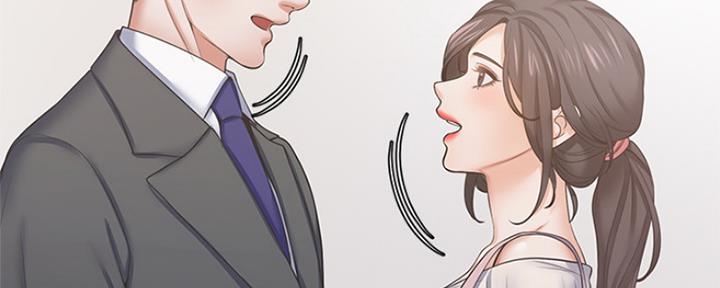 《渴望爱火难耐》第71话 第67页