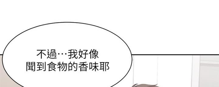 《渴望爱火难耐》第71话 第70页