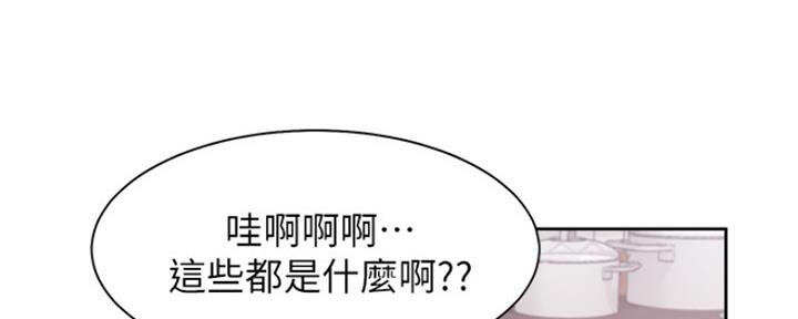 《渴望爱火难耐》第71话 第74页