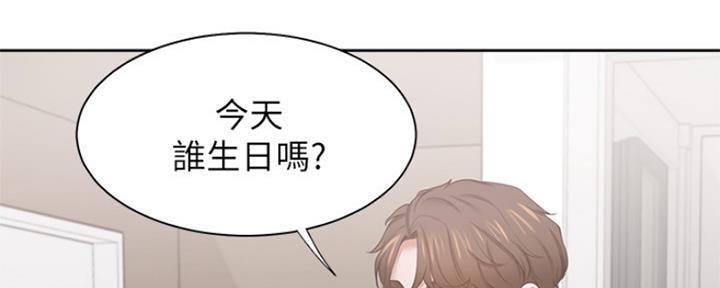《渴望爱火难耐》第71话 第78页