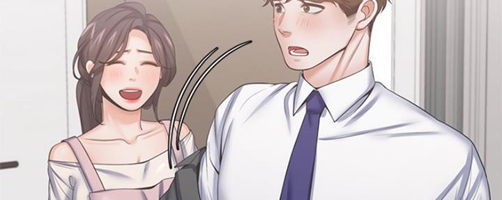《渴望爱火难耐》第71话 第79页